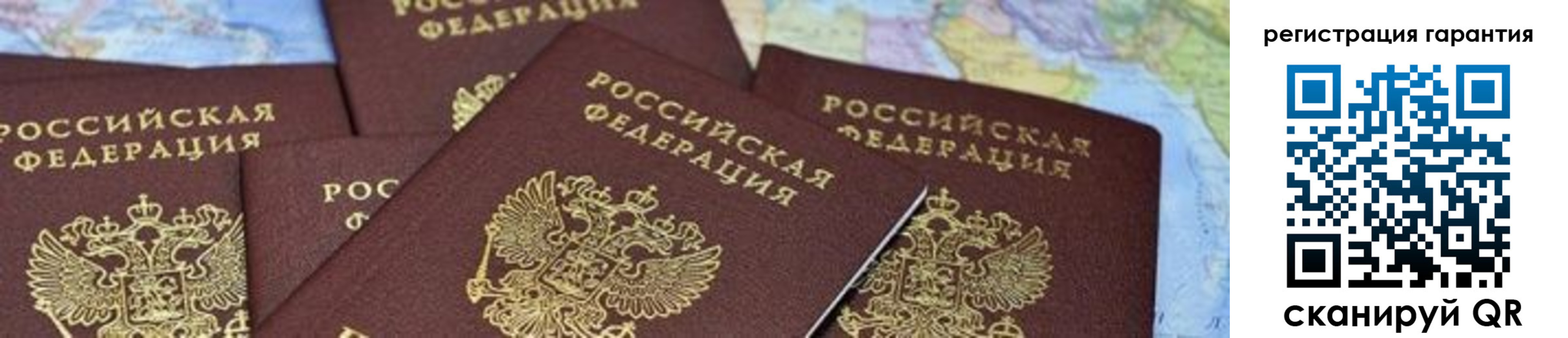 временная регистрация в квартире в Енисейске