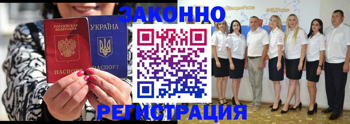 прописка поиск в Енисейске