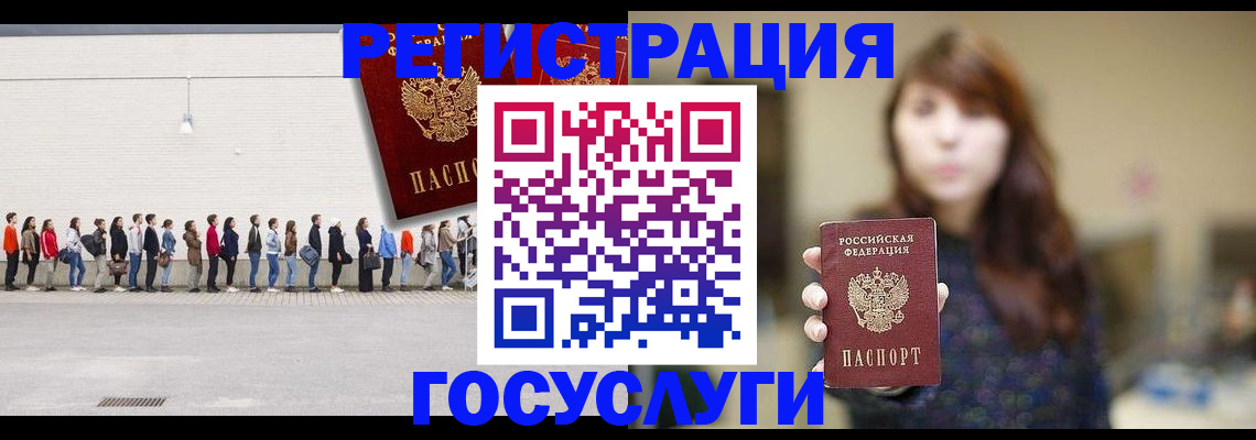 прописка поиск в Енисейске